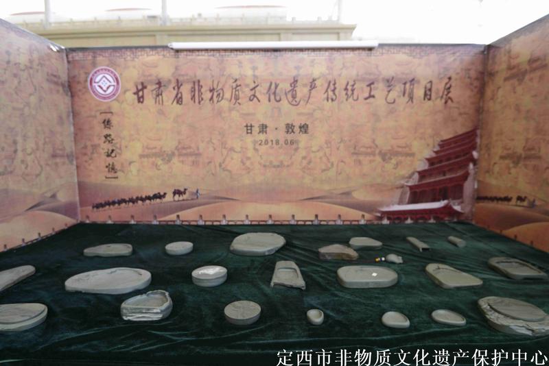国家级非遗项目-洮砚展出现场.jpg