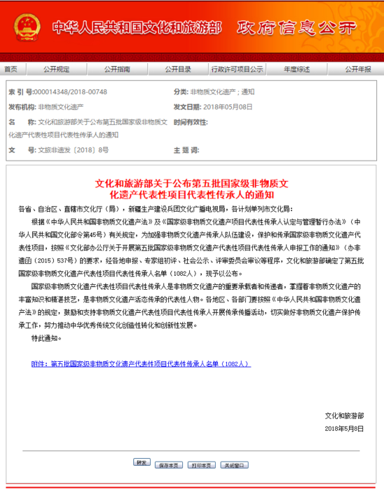 QQ截图20180516120255.png